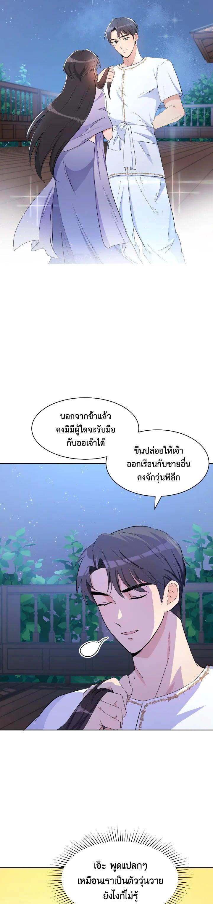 Manga-lc-com อ่านมังงะ อ่านการ์ตูน ออนไลน์ ฟรี บุพเพสันนิวาส ตอนที่ 1 2 3 4 5 6 7 8 9 10 11 12 13 14 ฟรี ไม่มีโฆษณา Manga-lc - อ่าน มังงะ อ่าน การ์ตูน ออนไลน์ อ่านมังงะ ฟรี