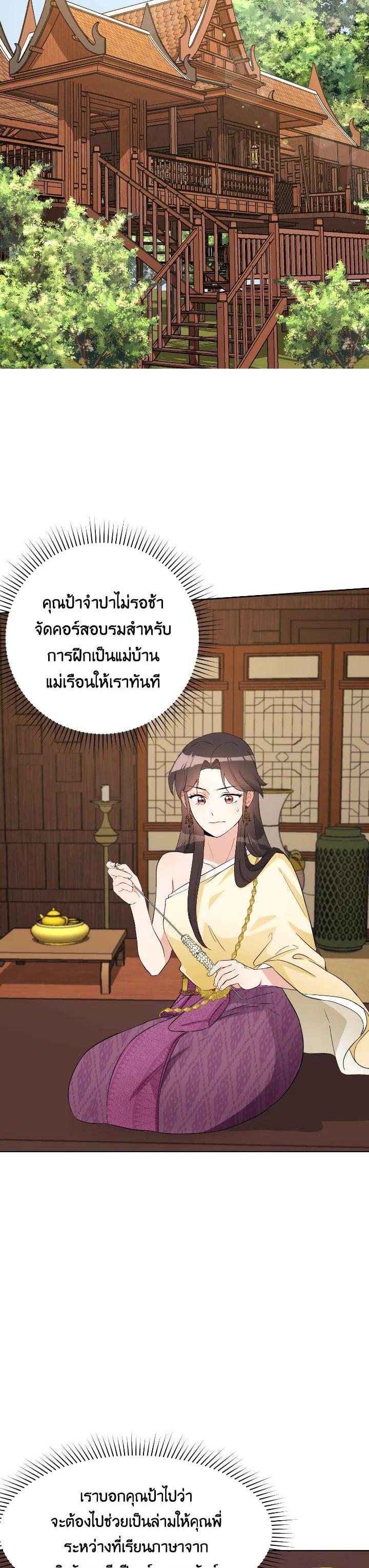 Manga-lc-com อ่านมังงะ อ่านการ์ตูน ออนไลน์ ฟรี บุพเพสันนิวาส ตอนที่ 1 2 3 4 5 6 7 8 9 10 11 12 13 14 ฟรี ไม่มีโฆษณา Manga-lc - อ่าน มังงะ อ่าน การ์ตูน ออนไลน์ อ่านมังงะ ฟรี