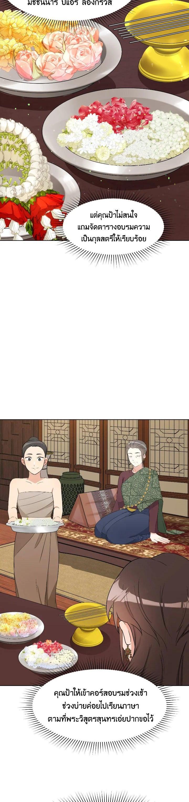 Manga-lc-com อ่านมังงะ อ่านการ์ตูน ออนไลน์ ฟรี บุพเพสันนิวาส ตอนที่ 1 2 3 4 5 6 7 8 9 10 11 12 13 14 ฟรี ไม่มีโฆษณา Manga-lc - อ่าน มังงะ อ่าน การ์ตูน ออนไลน์ อ่านมังงะ ฟรี