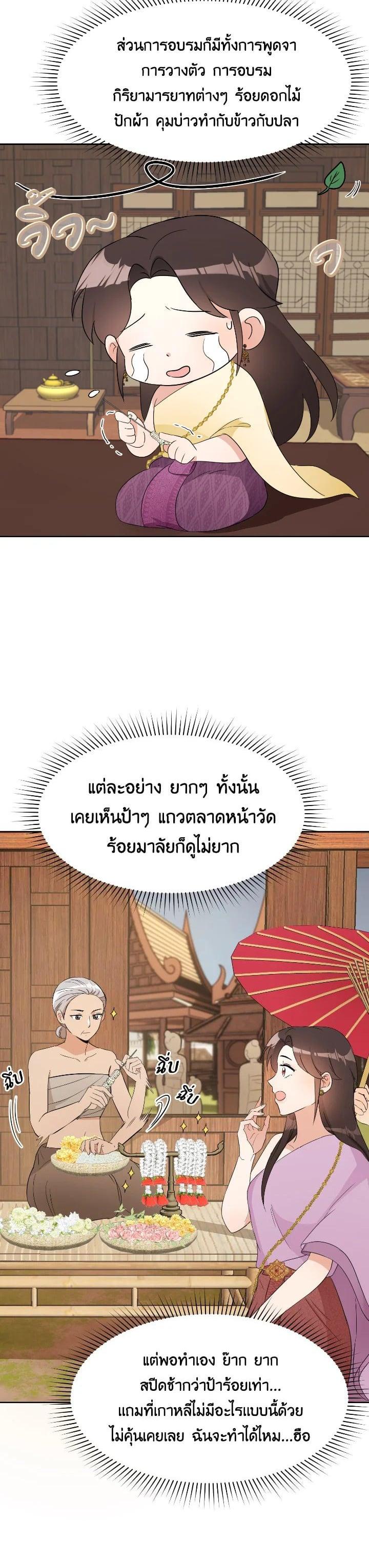Manga-lc-com อ่านมังงะ อ่านการ์ตูน ออนไลน์ ฟรี บุพเพสันนิวาส ตอนที่ 1 2 3 4 5 6 7 8 9 10 11 12 13 14 ฟรี ไม่มีโฆษณา Manga-lc - อ่าน มังงะ อ่าน การ์ตูน ออนไลน์ อ่านมังงะ ฟรี