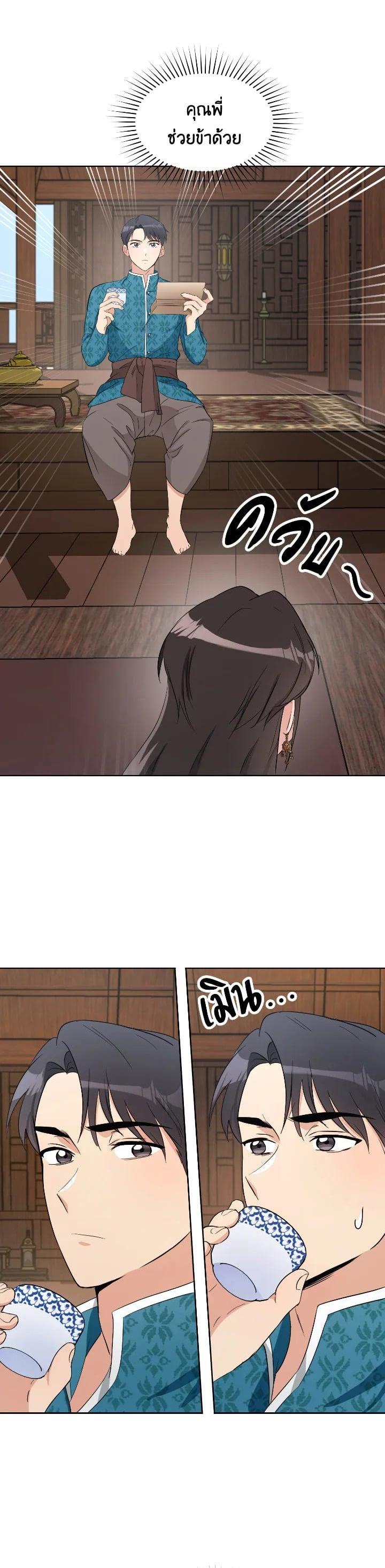 Manga-lc-com อ่านมังงะ อ่านการ์ตูน ออนไลน์ ฟรี บุพเพสันนิวาส ตอนที่ 1 2 3 4 5 6 7 8 9 10 11 12 13 14 ฟรี ไม่มีโฆษณา Manga-lc - อ่าน มังงะ อ่าน การ์ตูน ออนไลน์ อ่านมังงะ ฟรี