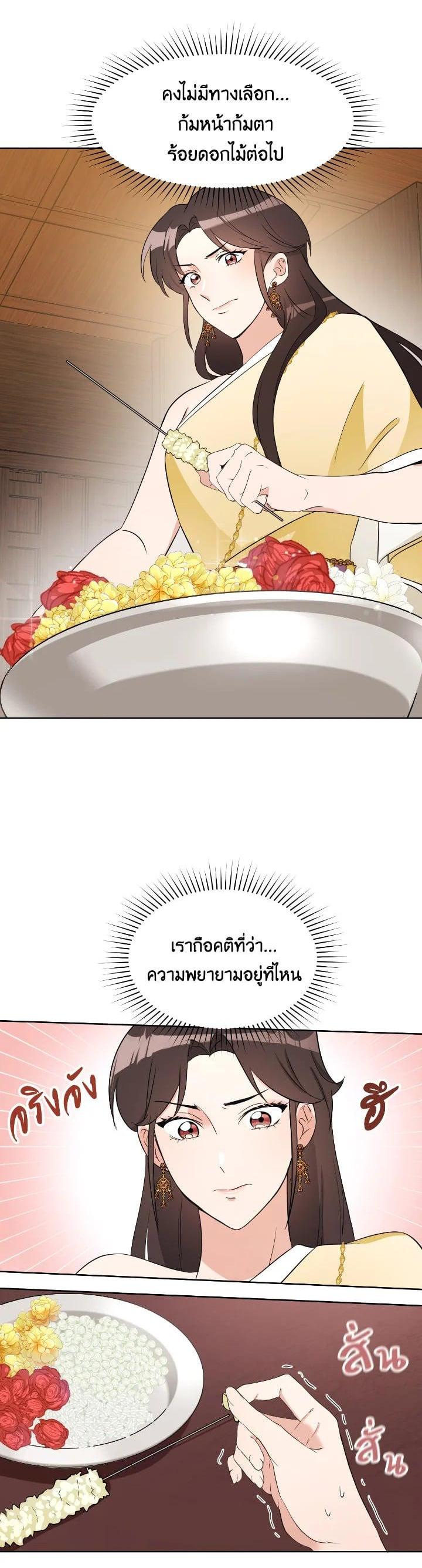 Manga-lc-com อ่านมังงะ อ่านการ์ตูน ออนไลน์ ฟรี บุพเพสันนิวาส ตอนที่ 1 2 3 4 5 6 7 8 9 10 11 12 13 14 ฟรี ไม่มีโฆษณา Manga-lc - อ่าน มังงะ อ่าน การ์ตูน ออนไลน์ อ่านมังงะ ฟรี