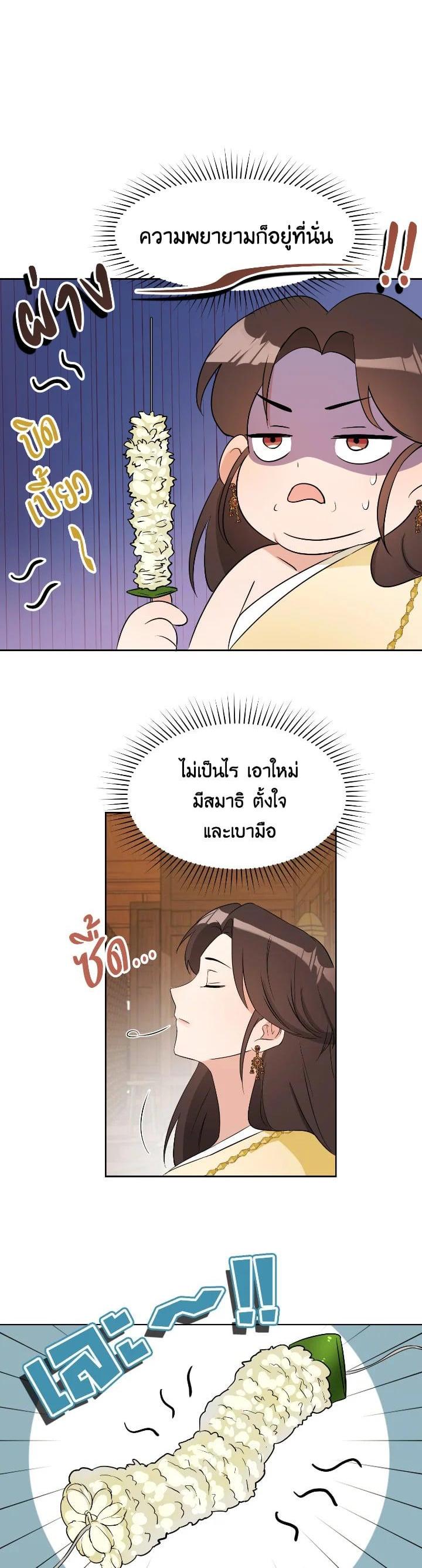 Manga-lc-com อ่านมังงะ อ่านการ์ตูน ออนไลน์ ฟรี บุพเพสันนิวาส ตอนที่ 1 2 3 4 5 6 7 8 9 10 11 12 13 14 ฟรี ไม่มีโฆษณา Manga-lc - อ่าน มังงะ อ่าน การ์ตูน ออนไลน์ อ่านมังงะ ฟรี