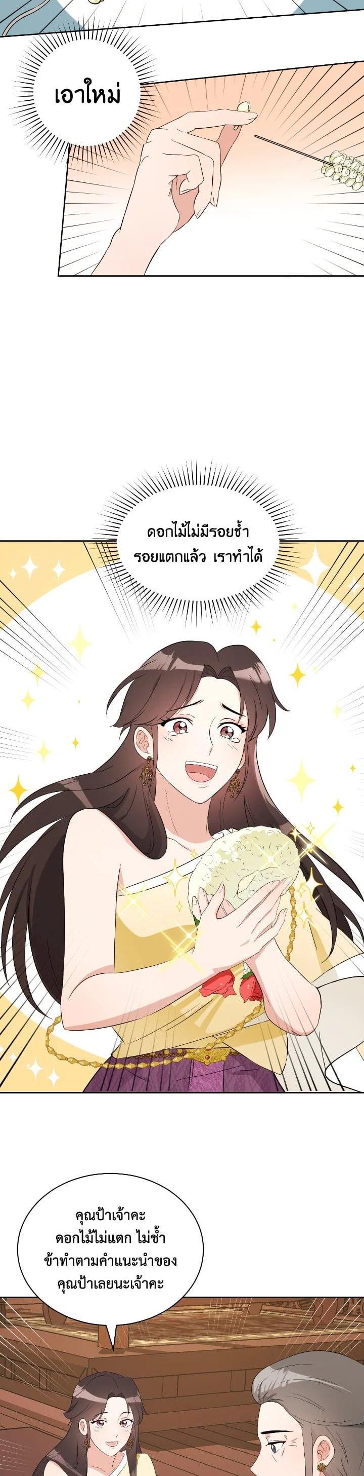 Manga-lc-com อ่านมังงะ อ่านการ์ตูน ออนไลน์ ฟรี บุพเพสันนิวาส ตอนที่ 1 2 3 4 5 6 7 8 9 10 11 12 13 14 ฟรี ไม่มีโฆษณา Manga-lc - อ่าน มังงะ อ่าน การ์ตูน ออนไลน์ อ่านมังงะ ฟรี