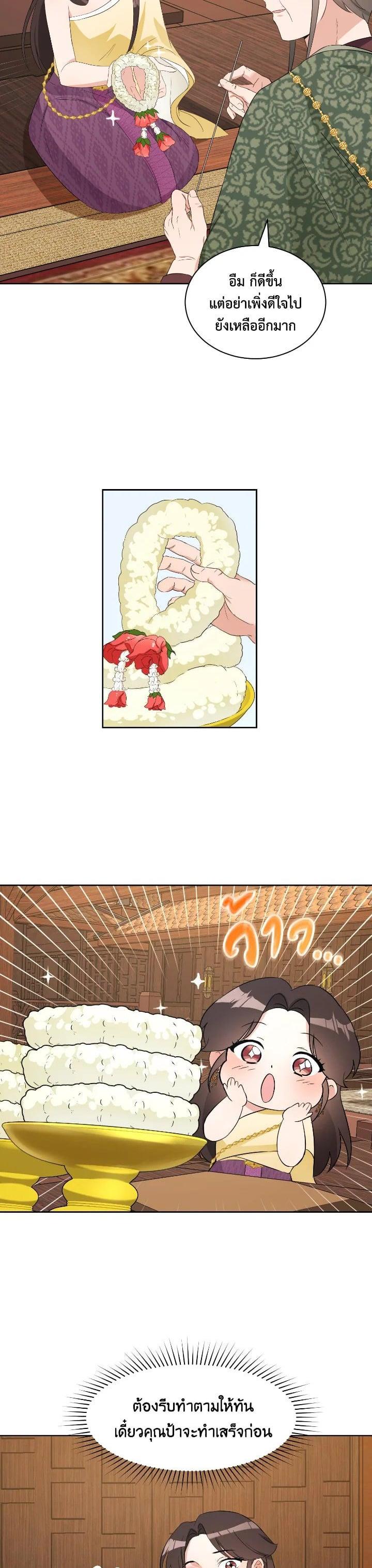 Manga-lc-com อ่านมังงะ อ่านการ์ตูน ออนไลน์ ฟรี บุพเพสันนิวาส ตอนที่ 1 2 3 4 5 6 7 8 9 10 11 12 13 14 ฟรี ไม่มีโฆษณา Manga-lc - อ่าน มังงะ อ่าน การ์ตูน ออนไลน์ อ่านมังงะ ฟรี