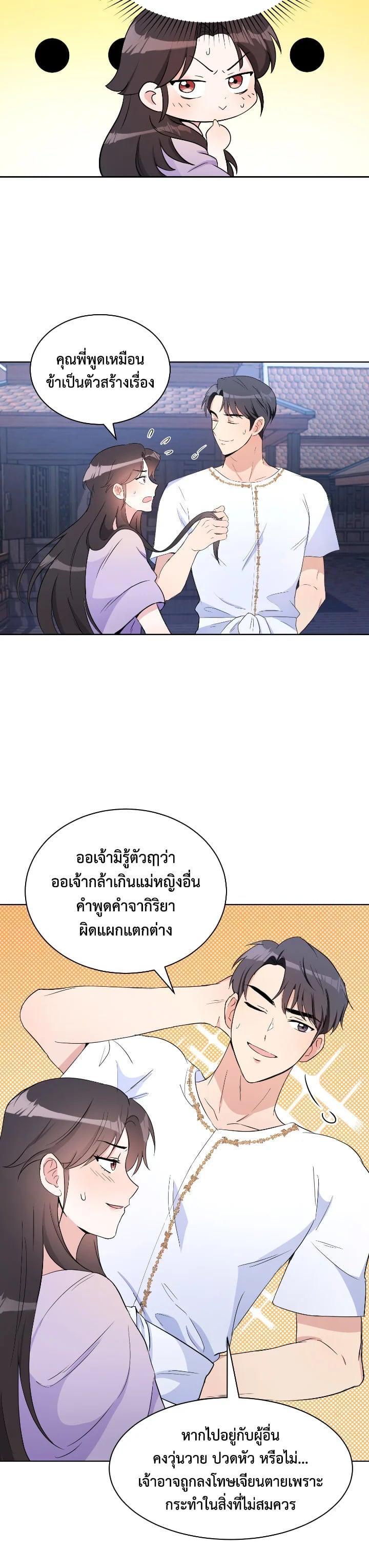 Manga-lc-com อ่านมังงะ อ่านการ์ตูน ออนไลน์ ฟรี บุพเพสันนิวาส ตอนที่ 1 2 3 4 5 6 7 8 9 10 11 12 13 14 ฟรี ไม่มีโฆษณา Manga-lc - อ่าน มังงะ อ่าน การ์ตูน ออนไลน์ อ่านมังงะ ฟรี