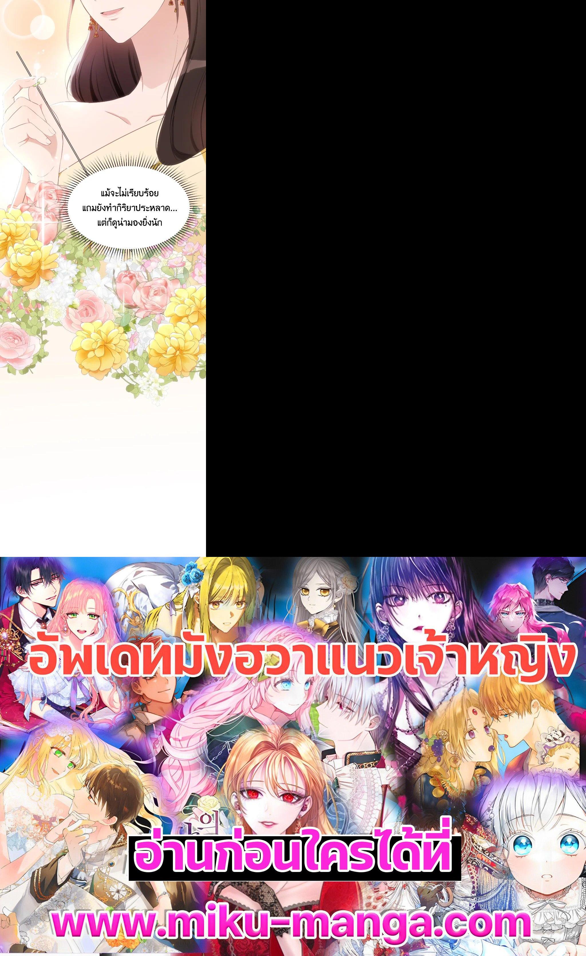 Manga-lc-com อ่านมังงะ อ่านการ์ตูน ออนไลน์ ฟรี บุพเพสันนิวาส ตอนที่ 1 2 3 4 5 6 7 8 9 10 11 12 13 14 ฟรี ไม่มีโฆษณา Manga-lc - อ่าน มังงะ อ่าน การ์ตูน ออนไลน์ อ่านมังงะ ฟรี