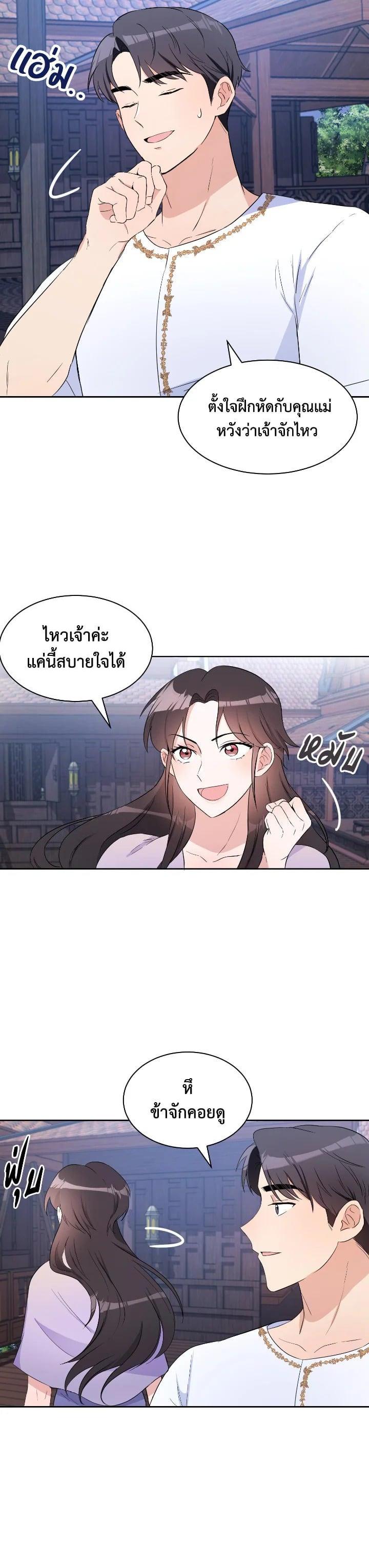 Manga-lc-com อ่านมังงะ อ่านการ์ตูน ออนไลน์ ฟรี บุพเพสันนิวาส ตอนที่ 1 2 3 4 5 6 7 8 9 10 11 12 13 14 ฟรี ไม่มีโฆษณา Manga-lc - อ่าน มังงะ อ่าน การ์ตูน ออนไลน์ อ่านมังงะ ฟรี