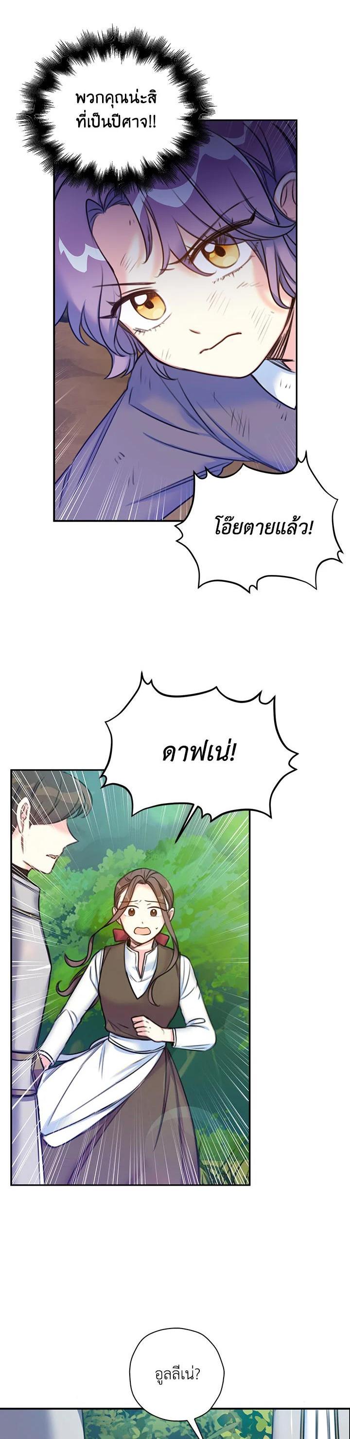 Manga-lc-com อ่านมังงะ อ่านการ์ตูน ออนไลน์ ฟรี Born as the Daughter of the Wicked Woman ตอนที่ 1 2 3 4 5 6 7 8 9 10 11 12 13 14 ฟรี ไม่มีโฆษณา Manga-lc - อ่าน มังงะ อ่าน การ์ตูน ออนไลน์ อ่านมังงะ ฟรี