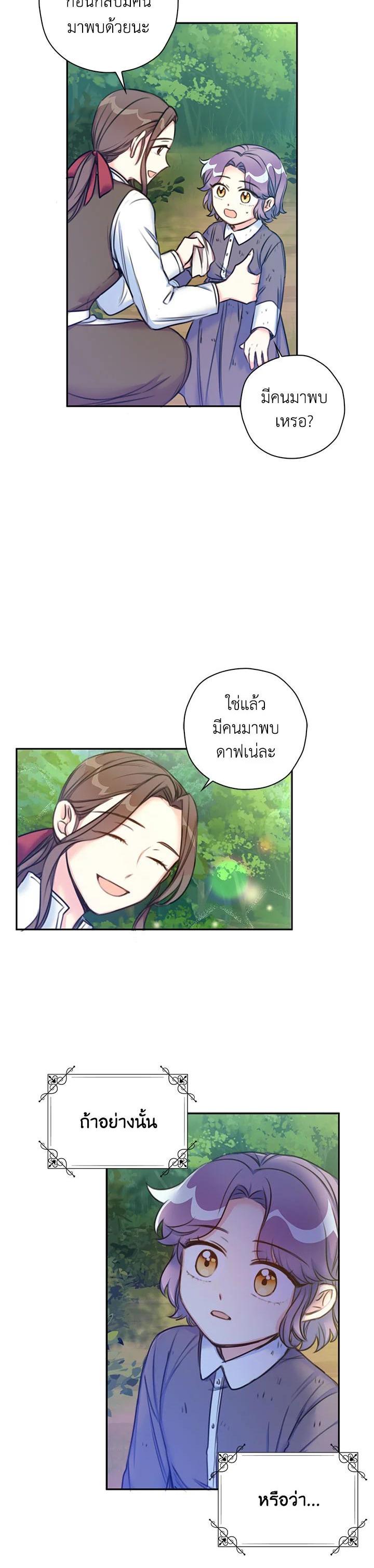 Manga-lc-com อ่านมังงะ อ่านการ์ตูน ออนไลน์ ฟรี Born as the Daughter of the Wicked Woman ตอนที่ 1 2 3 4 5 6 7 8 9 10 11 12 13 14 ฟรี ไม่มีโฆษณา Manga-lc - อ่าน มังงะ อ่าน การ์ตูน ออนไลน์ อ่านมังงะ ฟรี