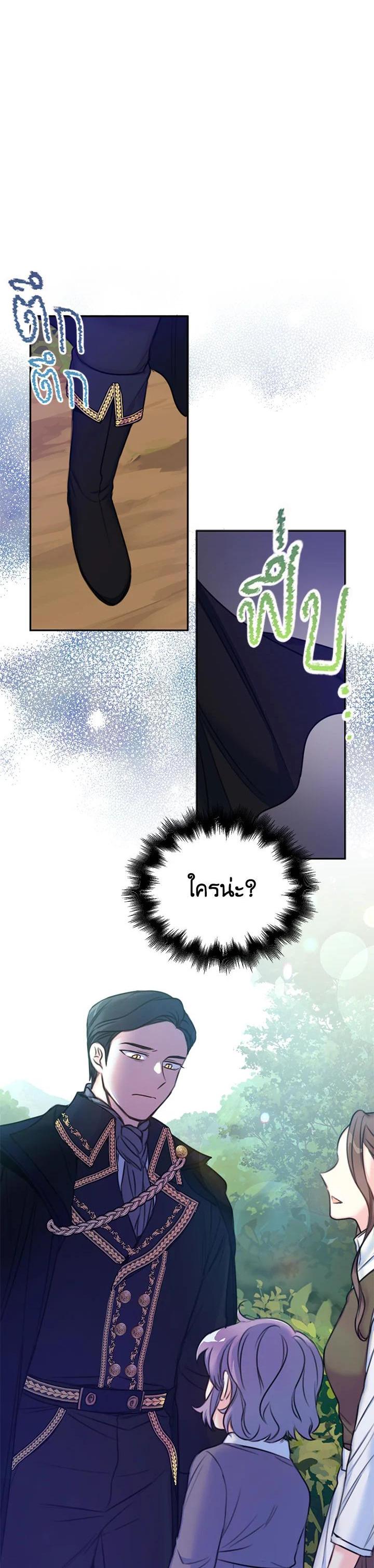 Manga-lc-com อ่านมังงะ อ่านการ์ตูน ออนไลน์ ฟรี Born as the Daughter of the Wicked Woman ตอนที่ 1 2 3 4 5 6 7 8 9 10 11 12 13 14 ฟรี ไม่มีโฆษณา Manga-lc - อ่าน มังงะ อ่าน การ์ตูน ออนไลน์ อ่านมังงะ ฟรี