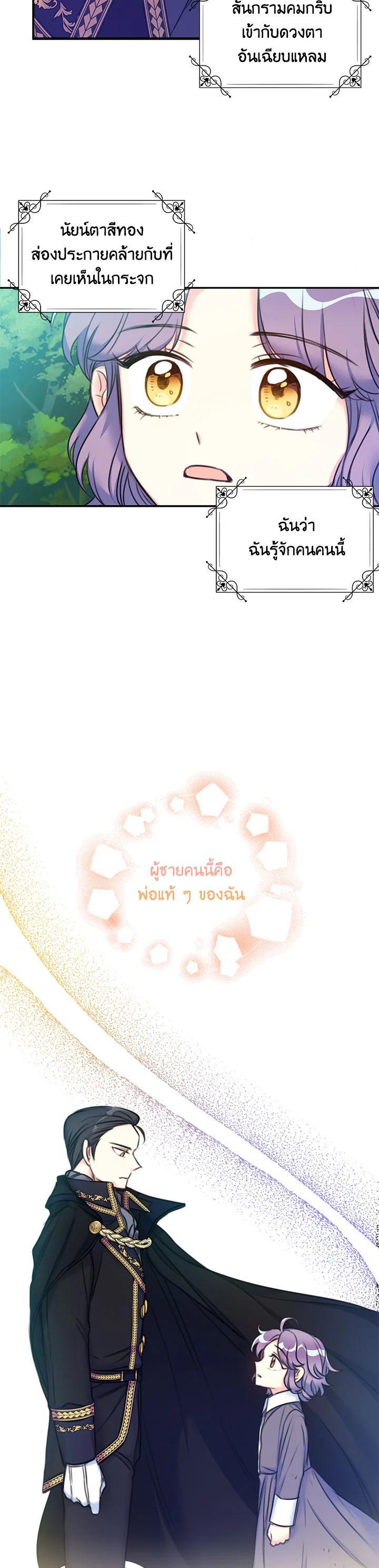 Manga-lc-com อ่านมังงะ อ่านการ์ตูน ออนไลน์ ฟรี Born as the Daughter of the Wicked Woman ตอนที่ 1 2 3 4 5 6 7 8 9 10 11 12 13 14 ฟรี ไม่มีโฆษณา Manga-lc - อ่าน มังงะ อ่าน การ์ตูน ออนไลน์ อ่านมังงะ ฟรี