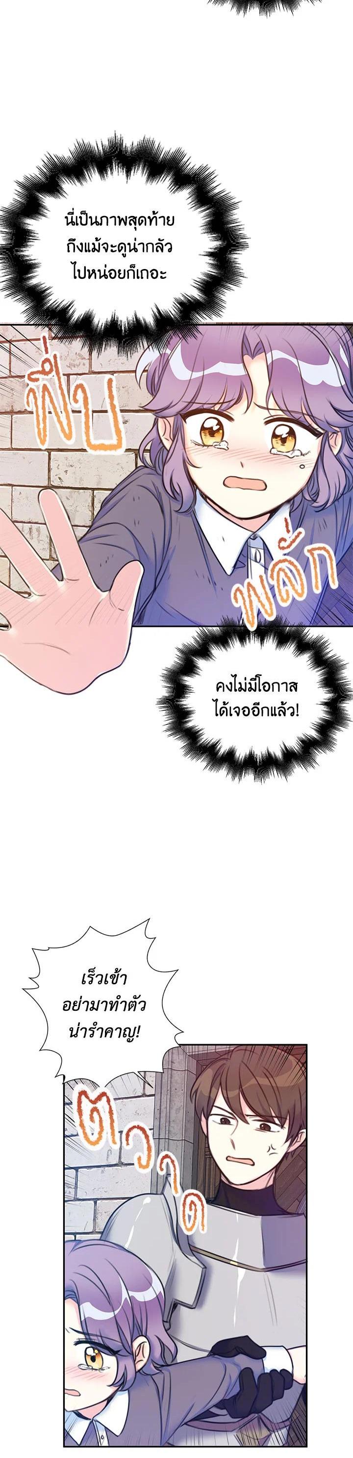 Manga-lc-com อ่านมังงะ อ่านการ์ตูน ออนไลน์ ฟรี Born as the Daughter of the Wicked Woman ตอนที่ 1 2 3 4 5 6 7 8 9 10 11 12 13 14 ฟรี ไม่มีโฆษณา Manga-lc - อ่าน มังงะ อ่าน การ์ตูน ออนไลน์ อ่านมังงะ ฟรี