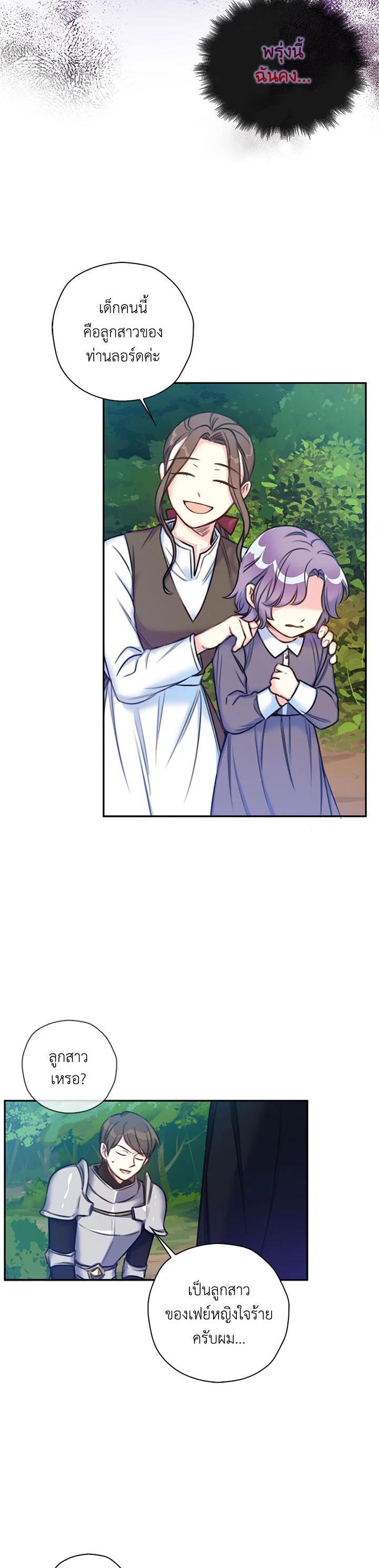 Manga-lc-com อ่านมังงะ อ่านการ์ตูน ออนไลน์ ฟรี Born as the Daughter of the Wicked Woman ตอนที่ 1 2 3 4 5 6 7 8 9 10 11 12 13 14 ฟรี ไม่มีโฆษณา Manga-lc - อ่าน มังงะ อ่าน การ์ตูน ออนไลน์ อ่านมังงะ ฟรี