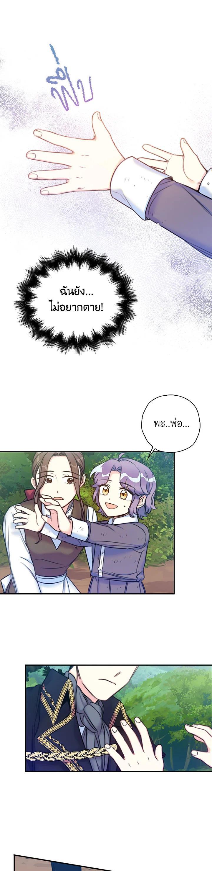 Manga-lc-com อ่านมังงะ อ่านการ์ตูน ออนไลน์ ฟรี Born as the Daughter of the Wicked Woman ตอนที่ 1 2 3 4 5 6 7 8 9 10 11 12 13 14 ฟรี ไม่มีโฆษณา Manga-lc - อ่าน มังงะ อ่าน การ์ตูน ออนไลน์ อ่านมังงะ ฟรี