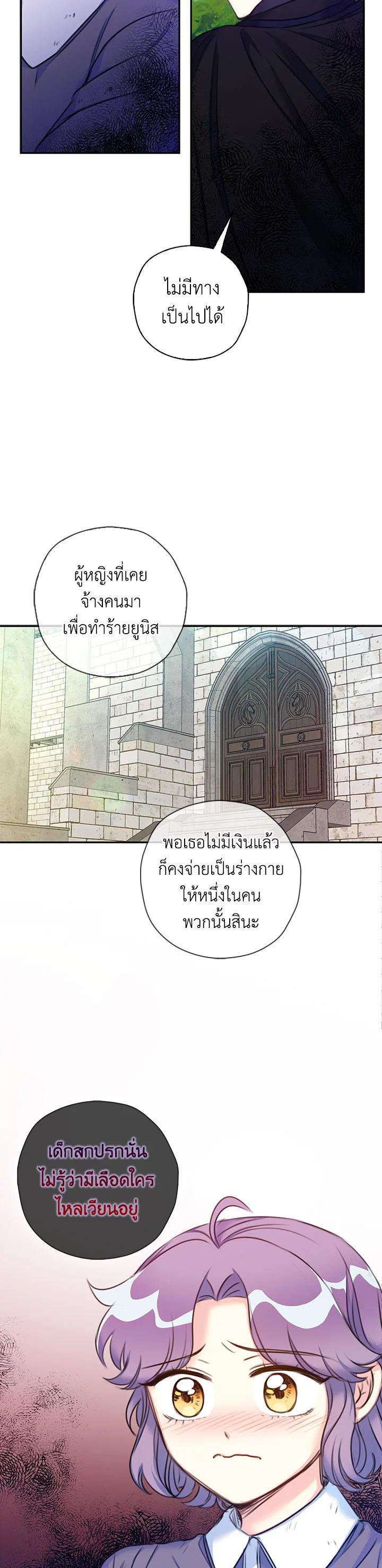 Manga-lc-com อ่านมังงะ อ่านการ์ตูน ออนไลน์ ฟรี Born as the Daughter of the Wicked Woman ตอนที่ 1 2 3 4 5 6 7 8 9 10 11 12 13 14 ฟรี ไม่มีโฆษณา Manga-lc - อ่าน มังงะ อ่าน การ์ตูน ออนไลน์ อ่านมังงะ ฟรี