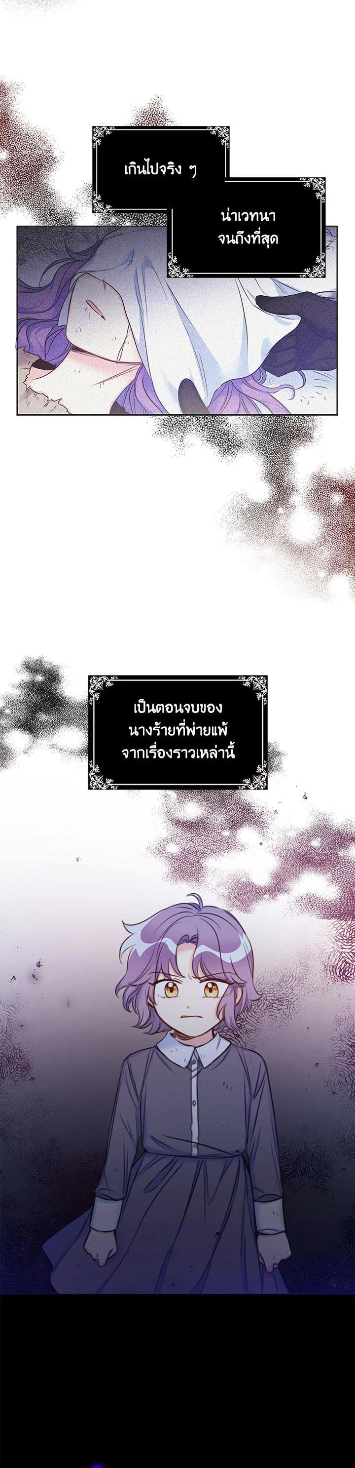 Manga-lc-com อ่านมังงะ อ่านการ์ตูน ออนไลน์ ฟรี Born as the Daughter of the Wicked Woman ตอนที่ 1 2 3 4 5 6 7 8 9 10 11 12 13 14 ฟรี ไม่มีโฆษณา Manga-lc - อ่าน มังงะ อ่าน การ์ตูน ออนไลน์ อ่านมังงะ ฟรี