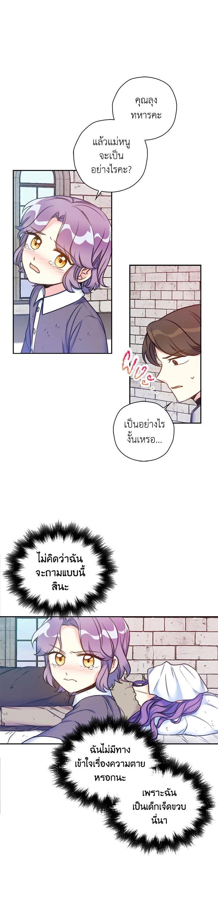 Manga-lc-com อ่านมังงะ อ่านการ์ตูน ออนไลน์ ฟรี Born as the Daughter of the Wicked Woman ตอนที่ 1 2 3 4 5 6 7 8 9 10 11 12 13 14 ฟรี ไม่มีโฆษณา Manga-lc - อ่าน มังงะ อ่าน การ์ตูน ออนไลน์ อ่านมังงะ ฟรี