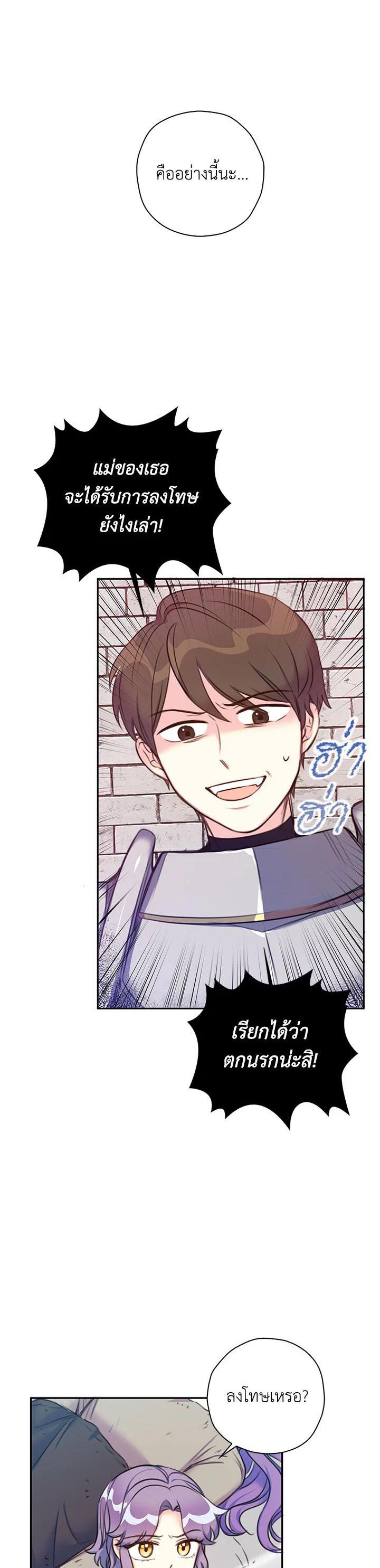 Manga-lc-com อ่านมังงะ อ่านการ์ตูน ออนไลน์ ฟรี Born as the Daughter of the Wicked Woman ตอนที่ 1 2 3 4 5 6 7 8 9 10 11 12 13 14 ฟรี ไม่มีโฆษณา Manga-lc - อ่าน มังงะ อ่าน การ์ตูน ออนไลน์ อ่านมังงะ ฟรี