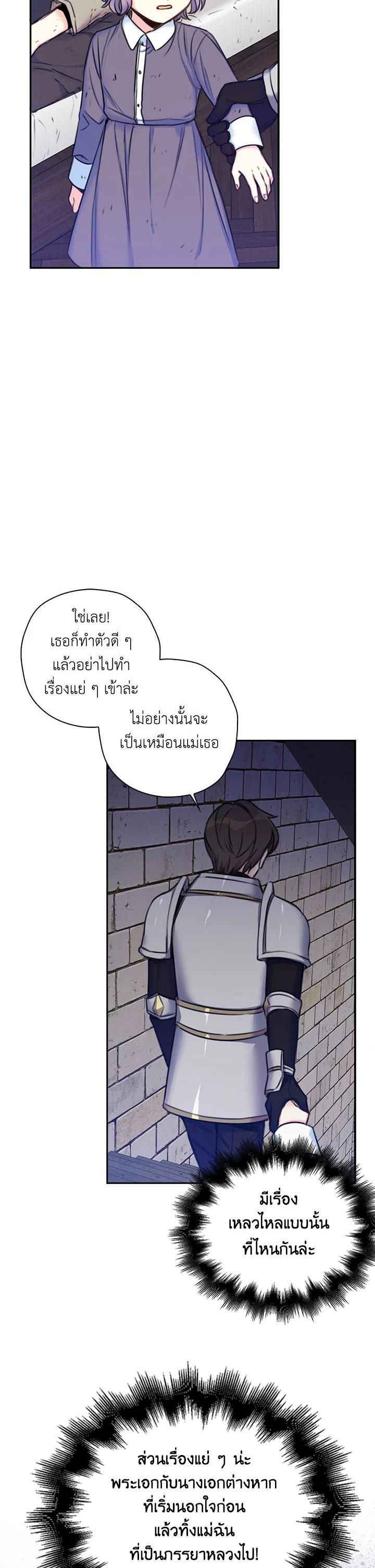 Manga-lc-com อ่านมังงะ อ่านการ์ตูน ออนไลน์ ฟรี Born as the Daughter of the Wicked Woman ตอนที่ 1 2 3 4 5 6 7 8 9 10 11 12 13 14 ฟรี ไม่มีโฆษณา Manga-lc - อ่าน มังงะ อ่าน การ์ตูน ออนไลน์ อ่านมังงะ ฟรี