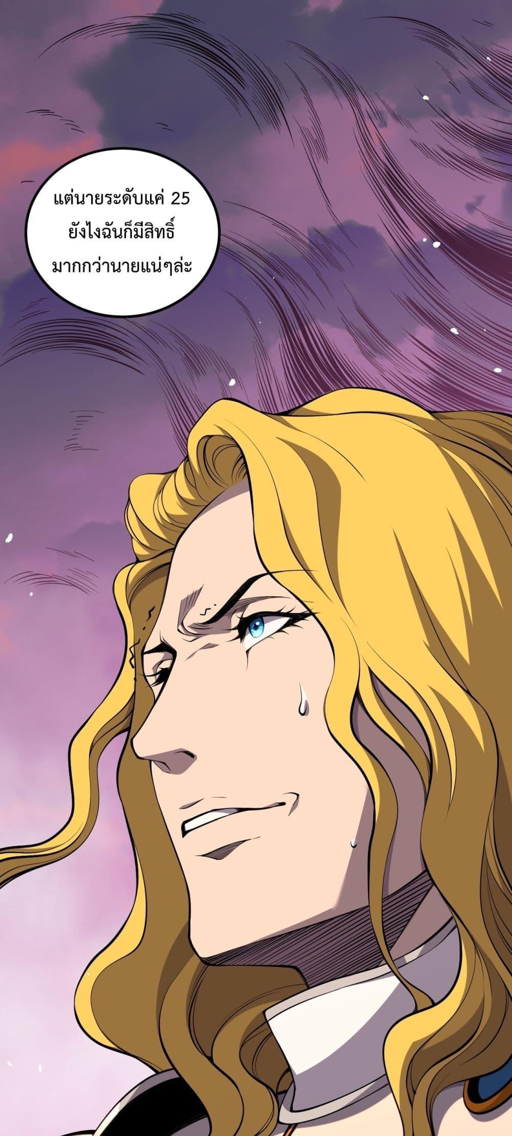 Manga-lc-com อ่านมังงะ อ่านการ์ตูน ออนไลน์ ฟรี NecromancerKin ตอนที่ 1 2 3 4 5 6 7 8 9 10 11 12 13 14 ฟรี ไม่มีโฆษณา Manga-lc - อ่าน มังงะ อ่าน การ์ตูน ออนไลน์ อ่านมังงะ ฟรี