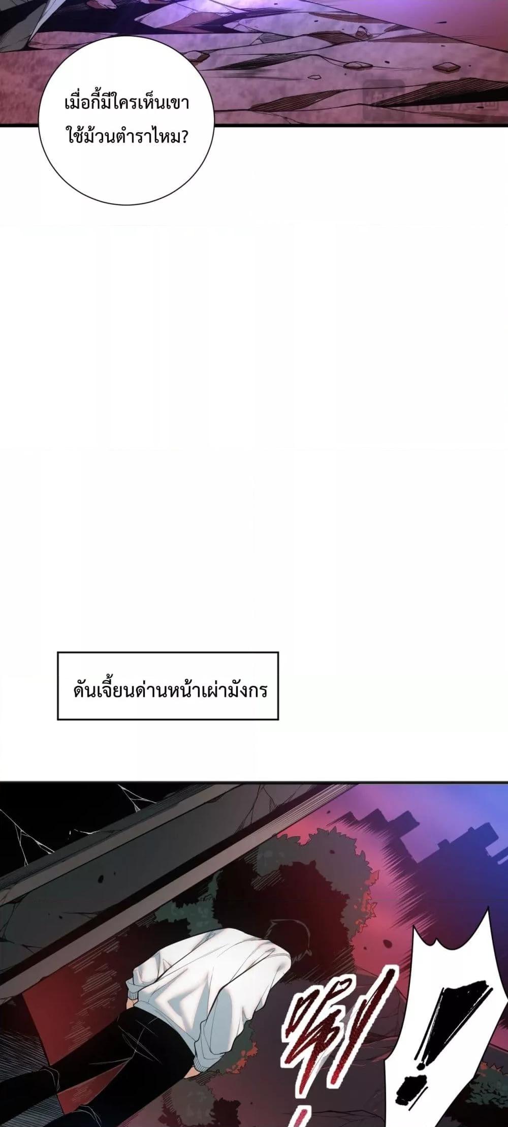 Manga-lc-com อ่านมังงะ อ่านการ์ตูน ออนไลน์ ฟรี NecromancerKin ตอนที่ 1 2 3 4 5 6 7 8 9 10 11 12 13 14 ฟรี ไม่มีโฆษณา Manga-lc - อ่าน มังงะ อ่าน การ์ตูน ออนไลน์ อ่านมังงะ ฟรี
