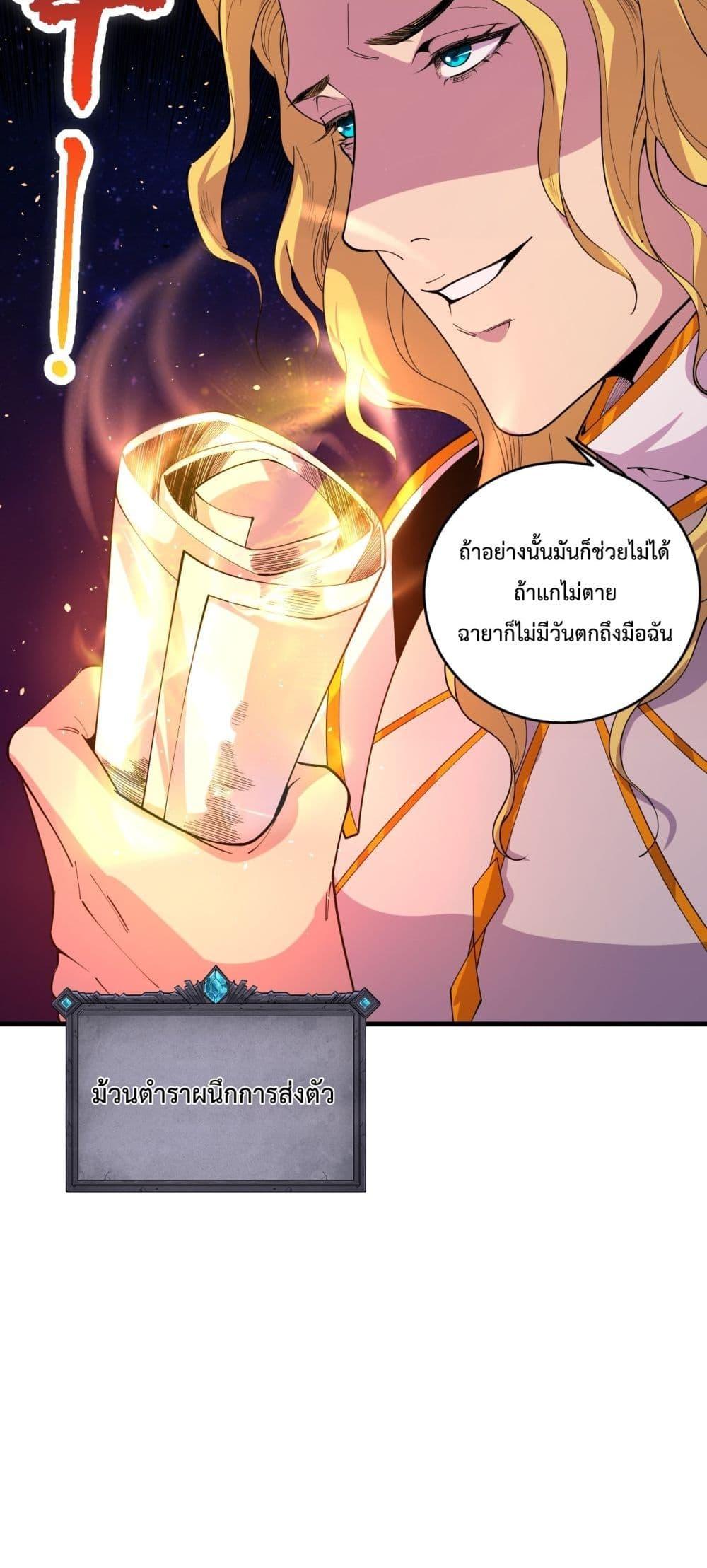 Manga-lc-com อ่านมังงะ อ่านการ์ตูน ออนไลน์ ฟรี NecromancerKin ตอนที่ 1 2 3 4 5 6 7 8 9 10 11 12 13 14 ฟรี ไม่มีโฆษณา Manga-lc - อ่าน มังงะ อ่าน การ์ตูน ออนไลน์ อ่านมังงะ ฟรี