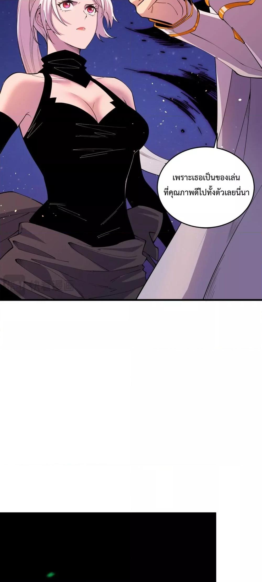Manga-lc-com อ่านมังงะ อ่านการ์ตูน ออนไลน์ ฟรี NecromancerKin ตอนที่ 1 2 3 4 5 6 7 8 9 10 11 12 13 14 ฟรี ไม่มีโฆษณา Manga-lc - อ่าน มังงะ อ่าน การ์ตูน ออนไลน์ อ่านมังงะ ฟรี