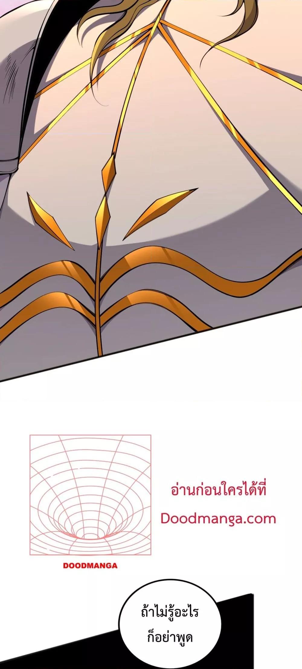 Manga-lc-com อ่านมังงะ อ่านการ์ตูน ออนไลน์ ฟรี NecromancerKin ตอนที่ 1 2 3 4 5 6 7 8 9 10 11 12 13 14 ฟรี ไม่มีโฆษณา Manga-lc - อ่าน มังงะ อ่าน การ์ตูน ออนไลน์ อ่านมังงะ ฟรี