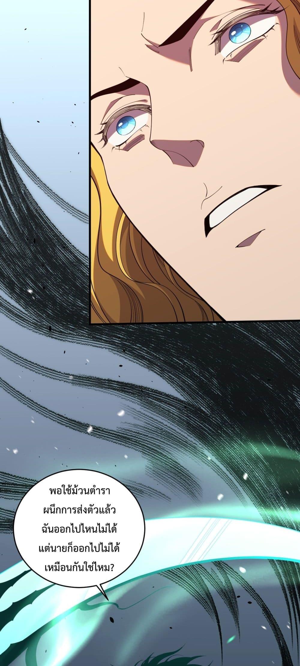Manga-lc-com อ่านมังงะ อ่านการ์ตูน ออนไลน์ ฟรี NecromancerKin ตอนที่ 1 2 3 4 5 6 7 8 9 10 11 12 13 14 ฟรี ไม่มีโฆษณา Manga-lc - อ่าน มังงะ อ่าน การ์ตูน ออนไลน์ อ่านมังงะ ฟรี