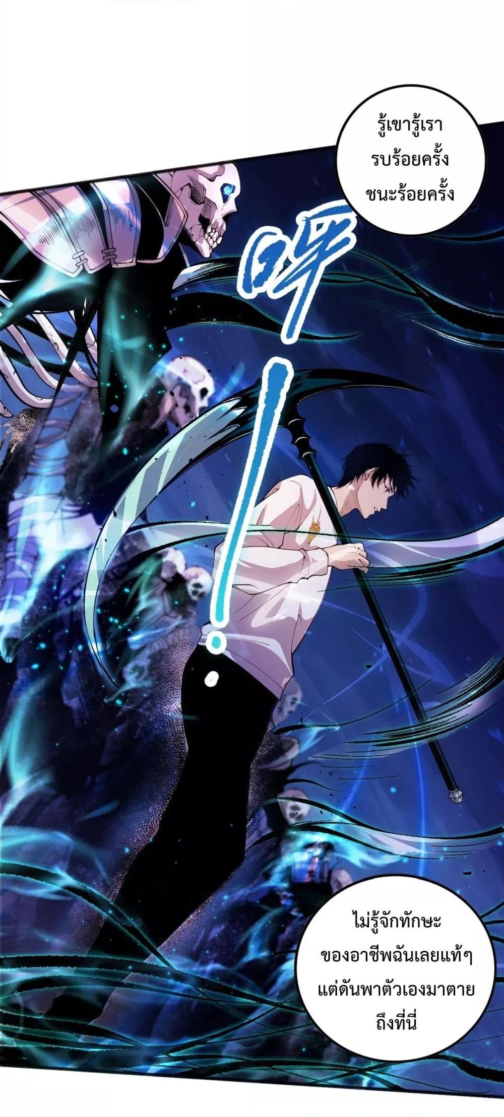 Manga-lc-com อ่านมังงะ อ่านการ์ตูน ออนไลน์ ฟรี NecromancerKin ตอนที่ 1 2 3 4 5 6 7 8 9 10 11 12 13 14 ฟรี ไม่มีโฆษณา Manga-lc - อ่าน มังงะ อ่าน การ์ตูน ออนไลน์ อ่านมังงะ ฟรี