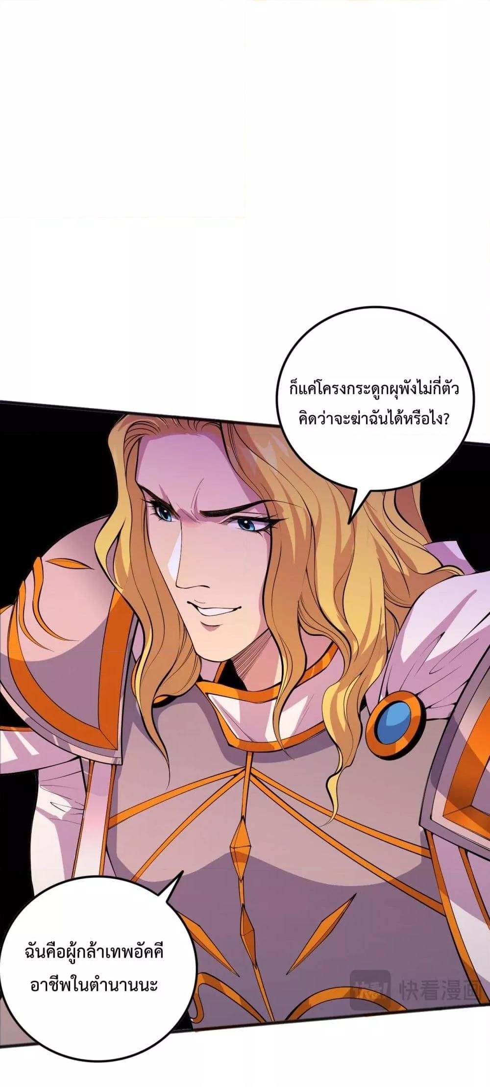 Manga-lc-com อ่านมังงะ อ่านการ์ตูน ออนไลน์ ฟรี NecromancerKin ตอนที่ 1 2 3 4 5 6 7 8 9 10 11 12 13 14 ฟรี ไม่มีโฆษณา Manga-lc - อ่าน มังงะ อ่าน การ์ตูน ออนไลน์ อ่านมังงะ ฟรี