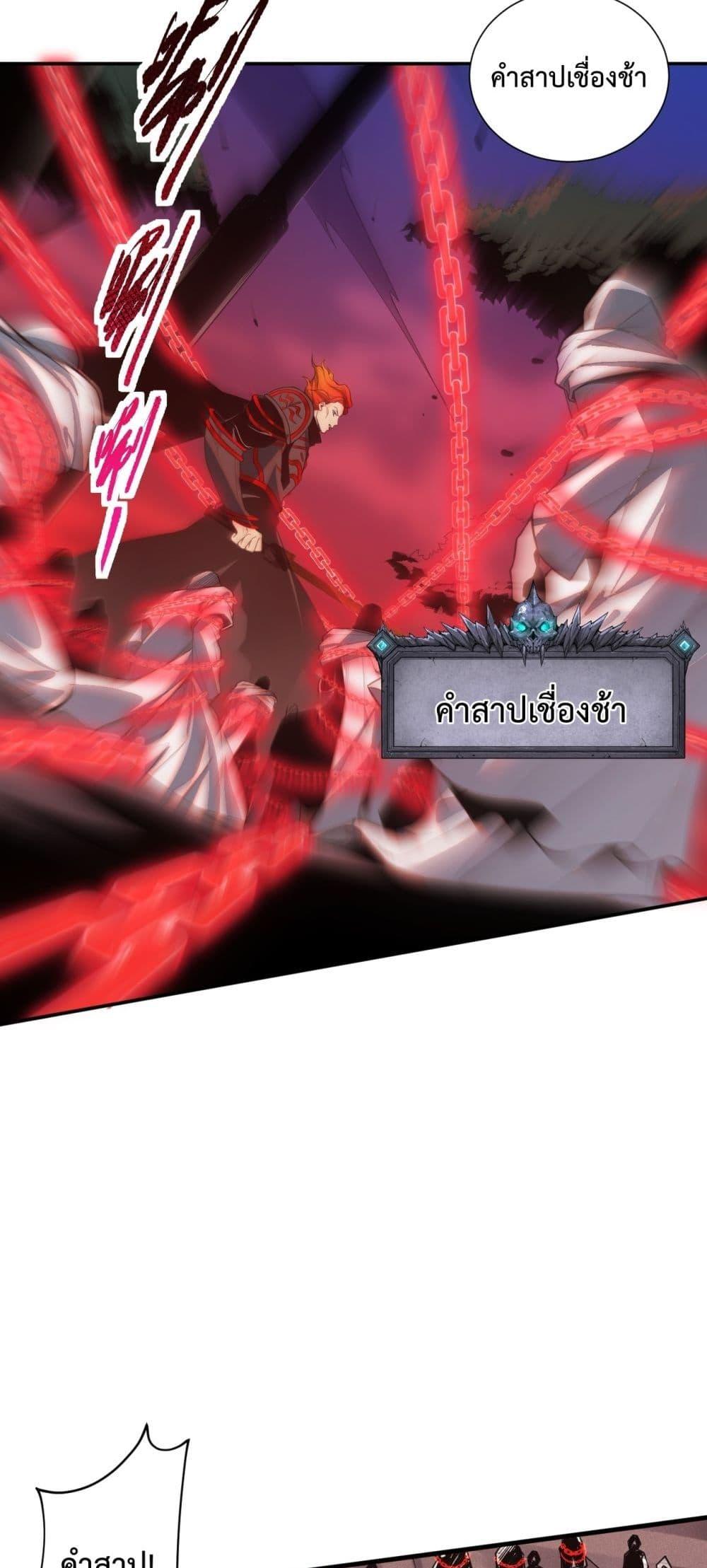 Manga-lc-com อ่านมังงะ อ่านการ์ตูน ออนไลน์ ฟรี NecromancerKin ตอนที่ 1 2 3 4 5 6 7 8 9 10 11 12 13 14 ฟรี ไม่มีโฆษณา Manga-lc - อ่าน มังงะ อ่าน การ์ตูน ออนไลน์ อ่านมังงะ ฟรี