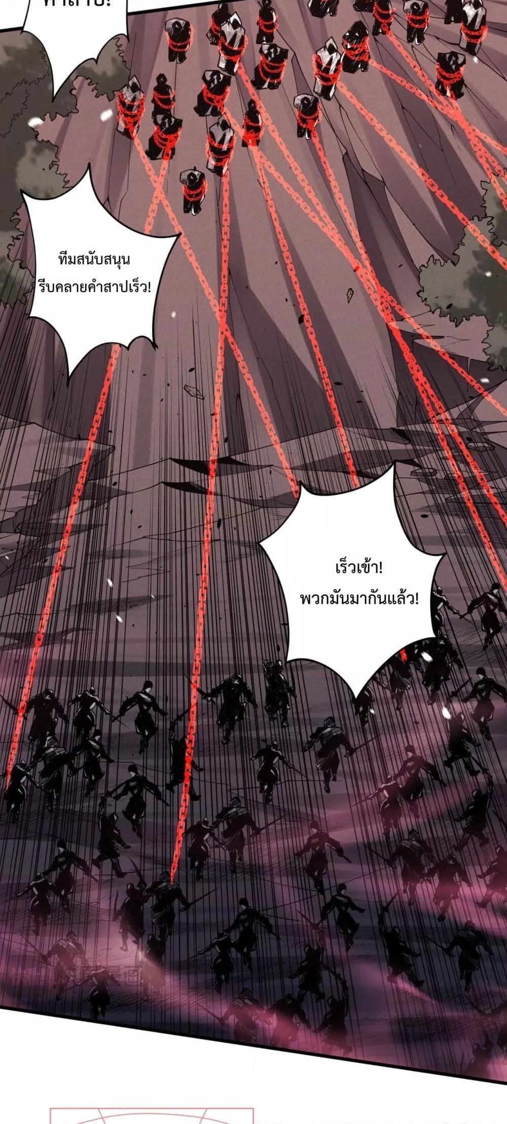 Manga-lc-com อ่านมังงะ อ่านการ์ตูน ออนไลน์ ฟรี NecromancerKin ตอนที่ 1 2 3 4 5 6 7 8 9 10 11 12 13 14 ฟรี ไม่มีโฆษณา Manga-lc - อ่าน มังงะ อ่าน การ์ตูน ออนไลน์ อ่านมังงะ ฟรี