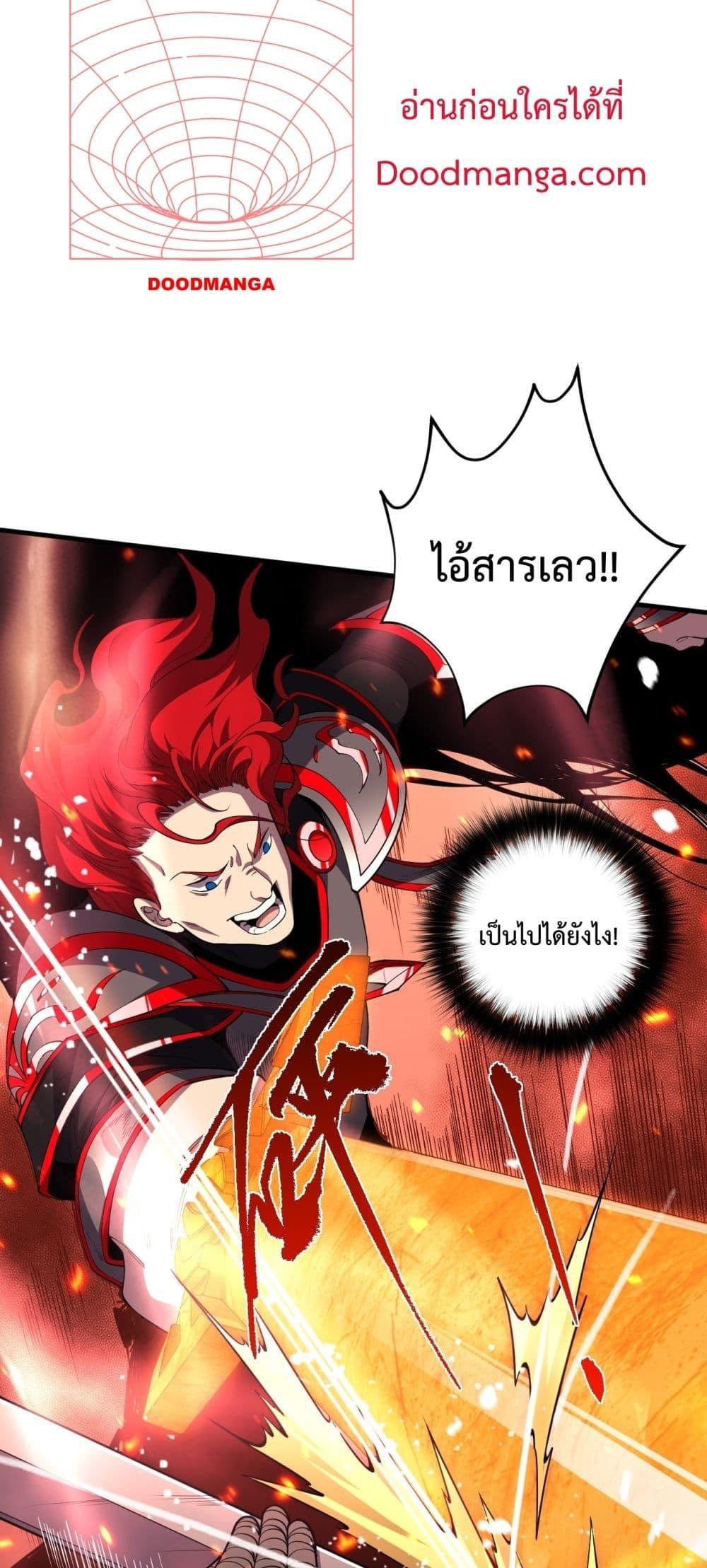 Manga-lc-com อ่านมังงะ อ่านการ์ตูน ออนไลน์ ฟรี NecromancerKin ตอนที่ 1 2 3 4 5 6 7 8 9 10 11 12 13 14 ฟรี ไม่มีโฆษณา Manga-lc - อ่าน มังงะ อ่าน การ์ตูน ออนไลน์ อ่านมังงะ ฟรี
