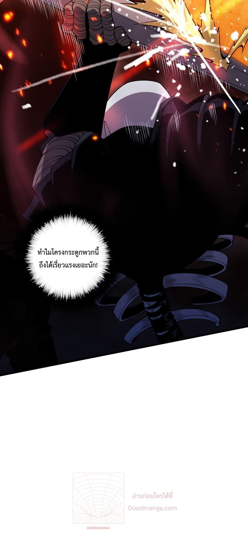 Manga-lc-com อ่านมังงะ อ่านการ์ตูน ออนไลน์ ฟรี NecromancerKin ตอนที่ 1 2 3 4 5 6 7 8 9 10 11 12 13 14 ฟรี ไม่มีโฆษณา Manga-lc - อ่าน มังงะ อ่าน การ์ตูน ออนไลน์ อ่านมังงะ ฟรี