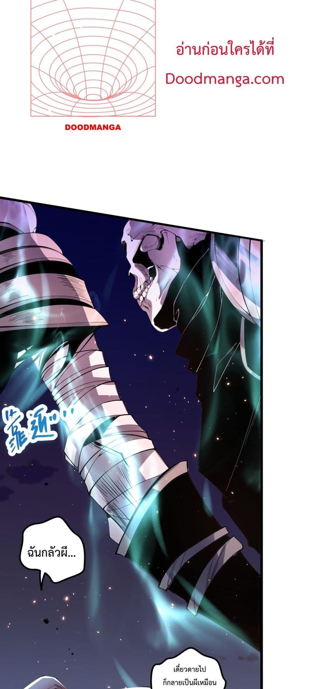 Manga-lc-com อ่านมังงะ อ่านการ์ตูน ออนไลน์ ฟรี NecromancerKin ตอนที่ 1 2 3 4 5 6 7 8 9 10 11 12 13 14 ฟรี ไม่มีโฆษณา Manga-lc - อ่าน มังงะ อ่าน การ์ตูน ออนไลน์ อ่านมังงะ ฟรี