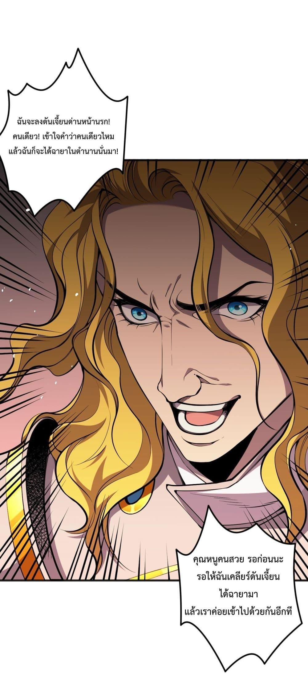Manga-lc-com อ่านมังงะ อ่านการ์ตูน ออนไลน์ ฟรี NecromancerKin ตอนที่ 1 2 3 4 5 6 7 8 9 10 11 12 13 14 ฟรี ไม่มีโฆษณา Manga-lc - อ่าน มังงะ อ่าน การ์ตูน ออนไลน์ อ่านมังงะ ฟรี