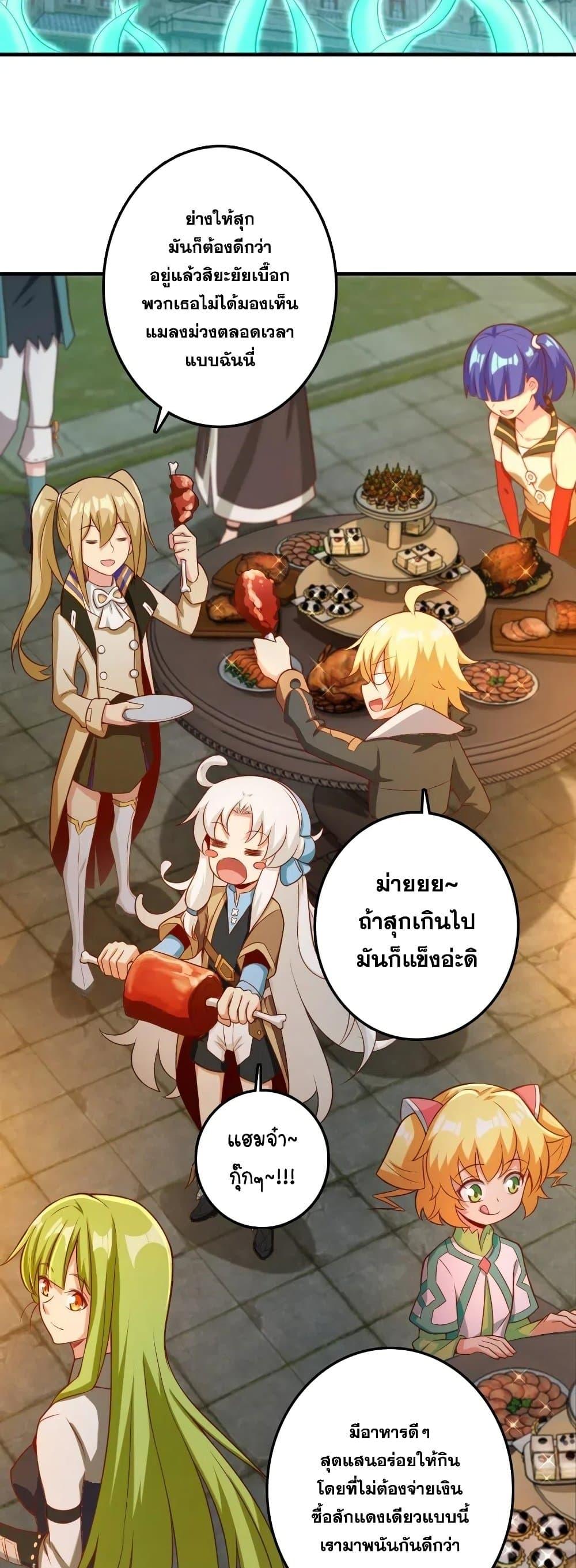 Manga-lc-com อ่านมังงะ อ่านการ์ตูน ออนไลน์ ฟรี Release That Witch ตอนที่ 1 2 3 4 5 6 7 8 9 10 11 12 13 14 ฟรี ไม่มีโฆษณา Manga-lc - อ่าน มังงะ อ่าน การ์ตูน ออนไลน์ อ่านมังงะ ฟรี