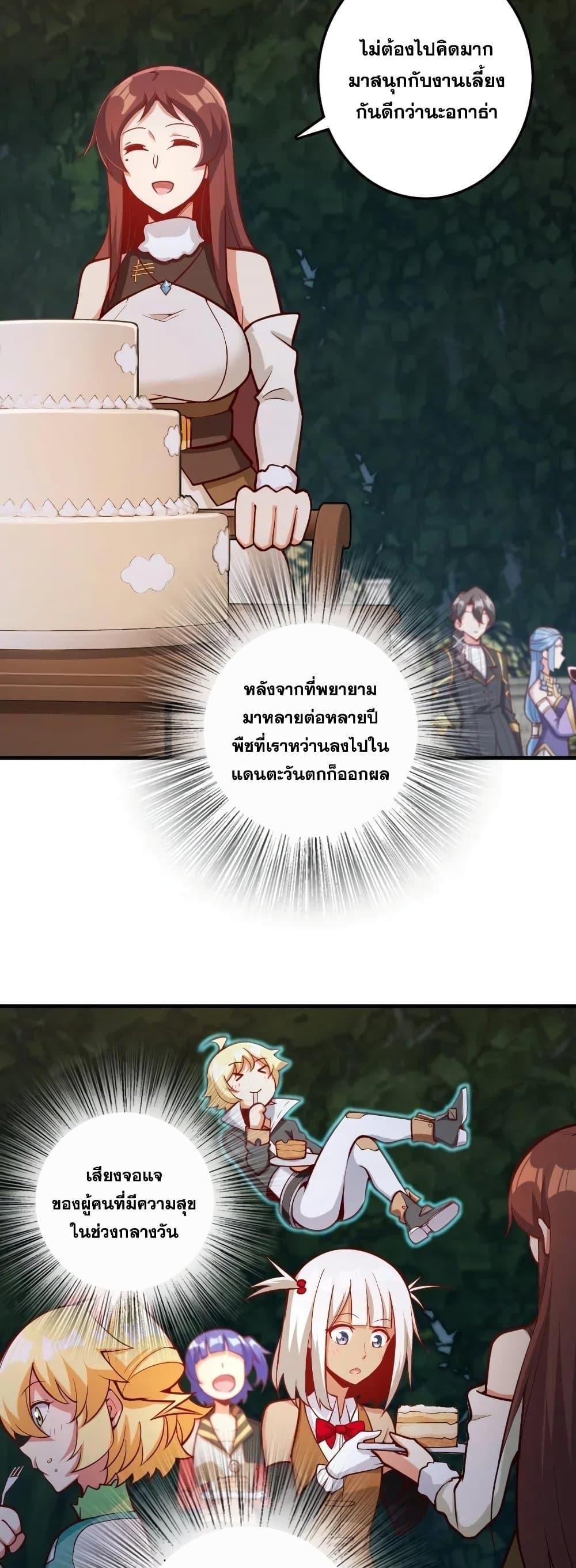 Manga-lc-com อ่านมังงะ อ่านการ์ตูน ออนไลน์ ฟรี Release That Witch ตอนที่ 1 2 3 4 5 6 7 8 9 10 11 12 13 14 ฟรี ไม่มีโฆษณา Manga-lc - อ่าน มังงะ อ่าน การ์ตูน ออนไลน์ อ่านมังงะ ฟรี
