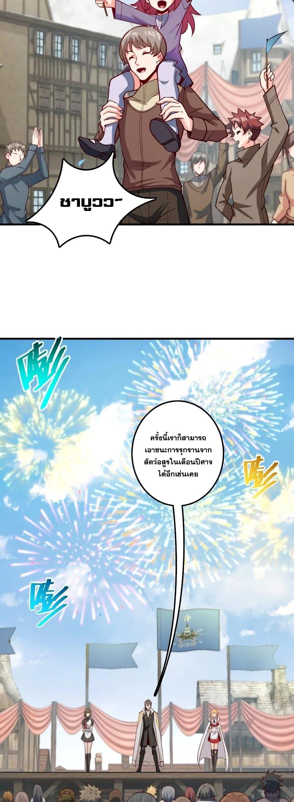 Manga-lc-com อ่านมังงะ อ่านการ์ตูน ออนไลน์ ฟรี Release That Witch ตอนที่ 1 2 3 4 5 6 7 8 9 10 11 12 13 14 ฟรี ไม่มีโฆษณา Manga-lc - อ่าน มังงะ อ่าน การ์ตูน ออนไลน์ อ่านมังงะ ฟรี