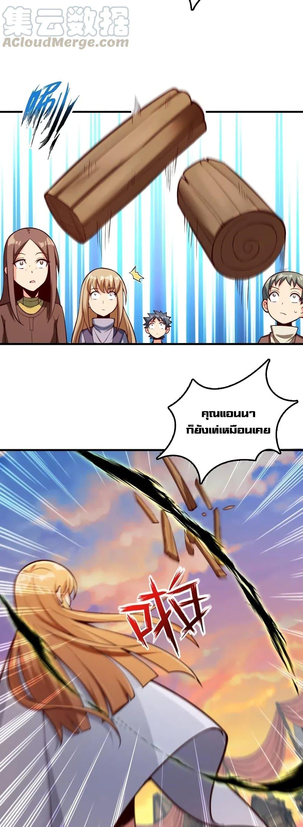 Manga-lc-com อ่านมังงะ อ่านการ์ตูน ออนไลน์ ฟรี Release That Witch ตอนที่ 1 2 3 4 5 6 7 8 9 10 11 12 13 14 ฟรี ไม่มีโฆษณา Manga-lc - อ่าน มังงะ อ่าน การ์ตูน ออนไลน์ อ่านมังงะ ฟรี