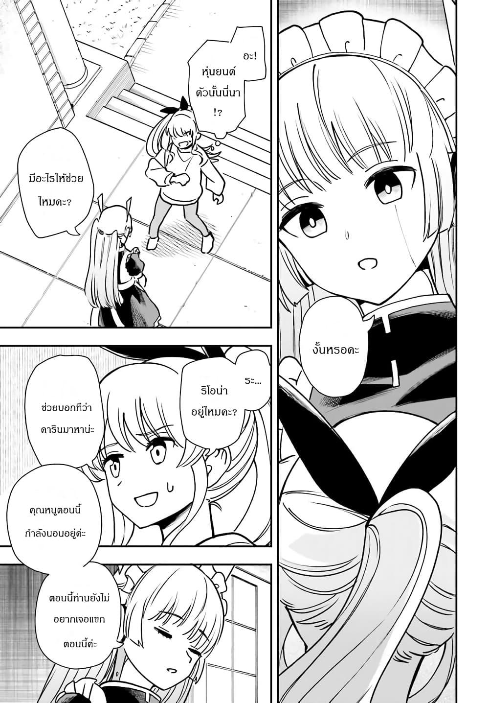 Manga-lc-com อ่านมังงะ อ่านการ์ตูน ออนไลน์ ฟรี Papa no Sexy Doll ตอนที่ 1 2 3 4 5 6 7 8 9 10 11 12 13 14 ฟรี ไม่มีโฆษณา Manga-lc - อ่าน มังงะ อ่าน การ์ตูน ออนไลน์ อ่านมังงะ ฟรี