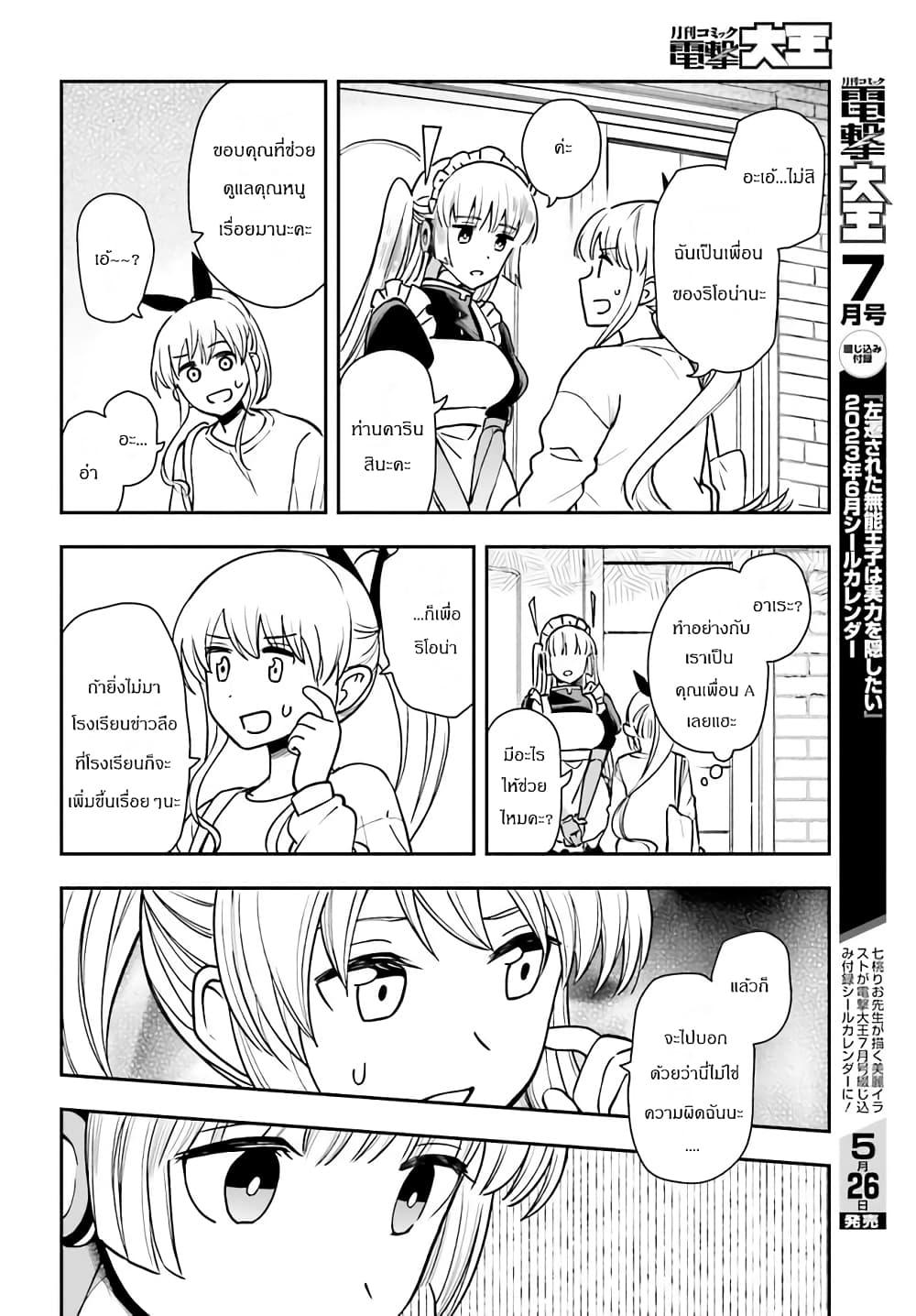 Manga-lc-com อ่านมังงะ อ่านการ์ตูน ออนไลน์ ฟรี Papa no Sexy Doll ตอนที่ 1 2 3 4 5 6 7 8 9 10 11 12 13 14 ฟรี ไม่มีโฆษณา Manga-lc - อ่าน มังงะ อ่าน การ์ตูน ออนไลน์ อ่านมังงะ ฟรี