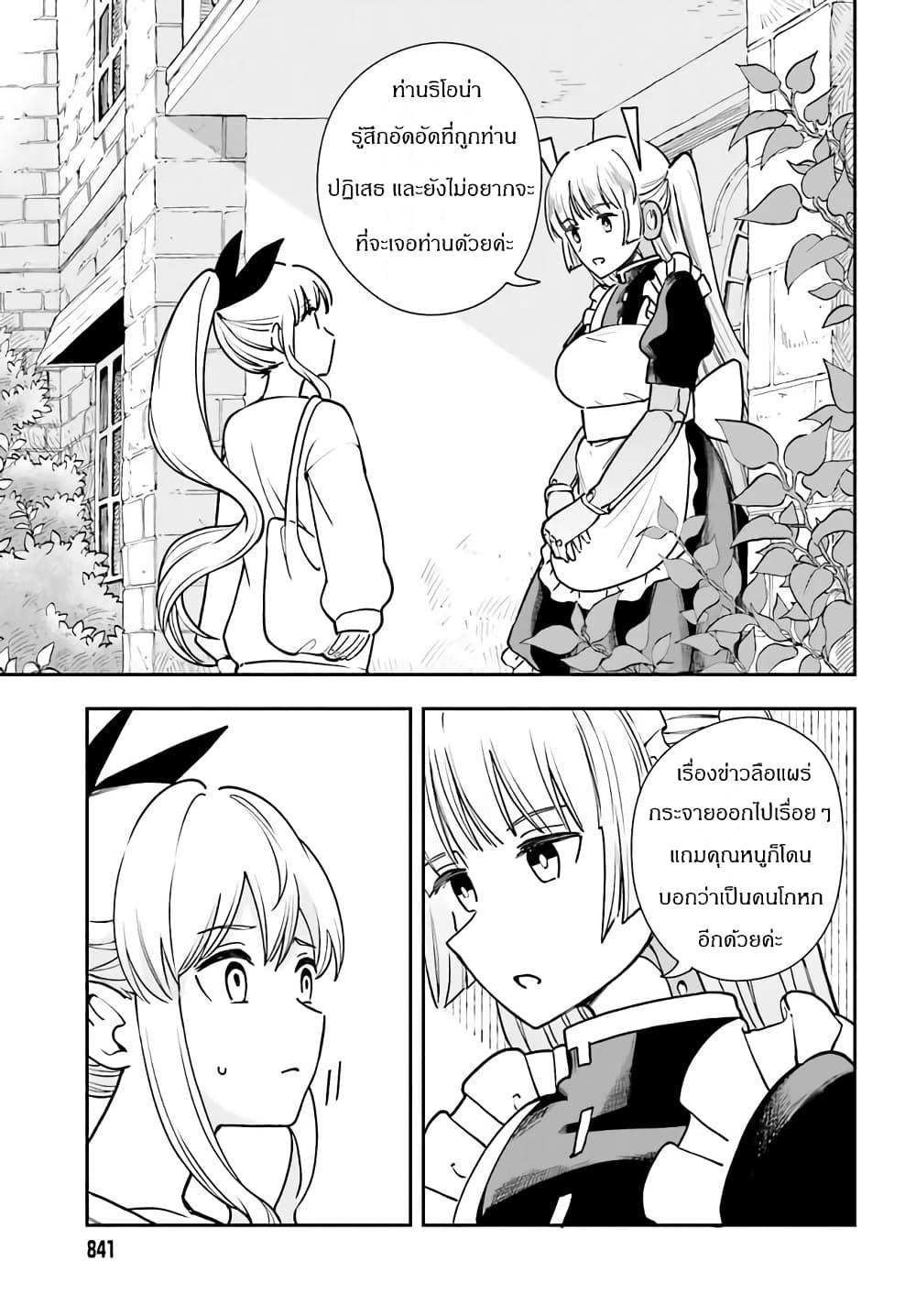 Manga-lc-com อ่านมังงะ อ่านการ์ตูน ออนไลน์ ฟรี Papa no Sexy Doll ตอนที่ 1 2 3 4 5 6 7 8 9 10 11 12 13 14 ฟรี ไม่มีโฆษณา Manga-lc - อ่าน มังงะ อ่าน การ์ตูน ออนไลน์ อ่านมังงะ ฟรี