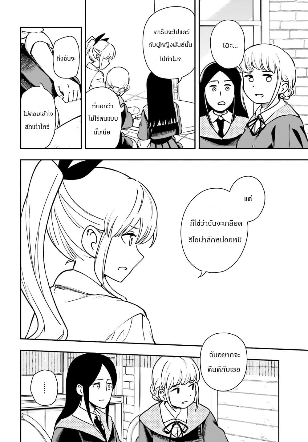 Manga-lc-com อ่านมังงะ อ่านการ์ตูน ออนไลน์ ฟรี Papa no Sexy Doll ตอนที่ 1 2 3 4 5 6 7 8 9 10 11 12 13 14 ฟรี ไม่มีโฆษณา Manga-lc - อ่าน มังงะ อ่าน การ์ตูน ออนไลน์ อ่านมังงะ ฟรี