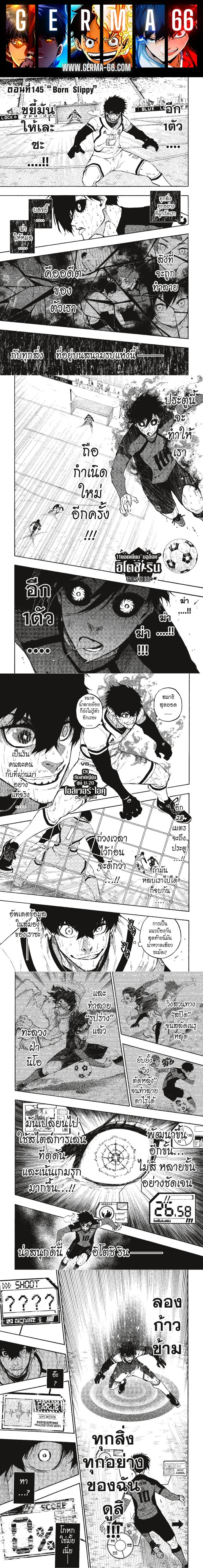 Manga-lc-com อ่านมังงะ อ่านการ์ตูน ออนไลน์ ฟรี Blue Lock ตอนที่ 1 2 3 4 5 6 7 8 9 10 11 12 13 14 ฟรี ไม่มีโฆษณา Manga-lc - อ่าน มังงะ อ่าน การ์ตูน ออนไลน์ อ่านมังงะ ฟรี