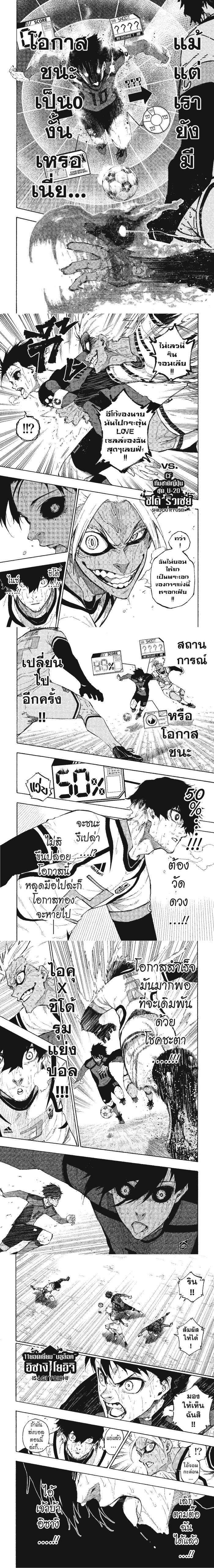 Manga-lc-com อ่านมังงะ อ่านการ์ตูน ออนไลน์ ฟรี Blue Lock ตอนที่ 1 2 3 4 5 6 7 8 9 10 11 12 13 14 ฟรี ไม่มีโฆษณา Manga-lc - อ่าน มังงะ อ่าน การ์ตูน ออนไลน์ อ่านมังงะ ฟรี