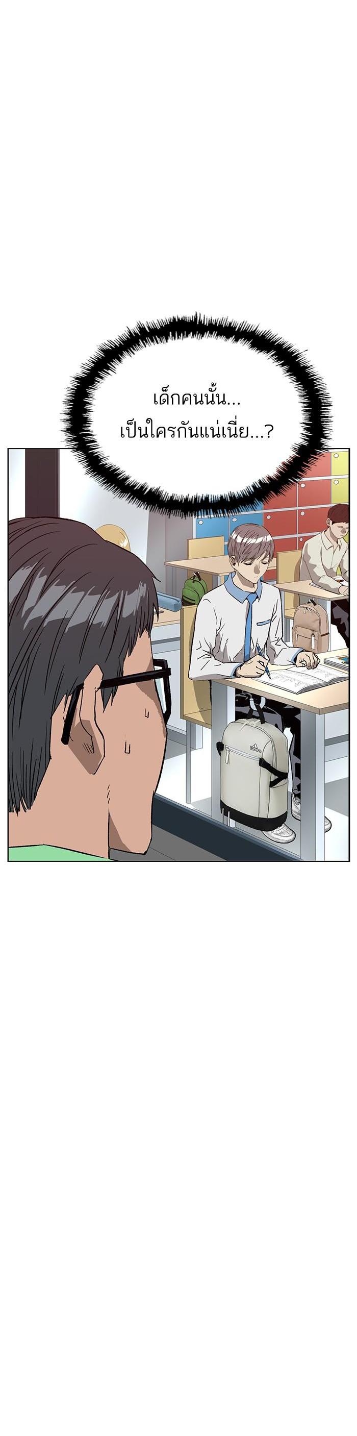 Manga-lc-com อ่านมังงะ อ่านการ์ตูน ออนไลน์ ฟรี Weak Hero ตอนที่ 1 2 3 4 5 6 7 8 9 10 11 12 13 14 ฟรี ไม่มีโฆษณา Manga-lc - อ่าน มังงะ อ่าน การ์ตูน ออนไลน์ อ่านมังงะ ฟรี