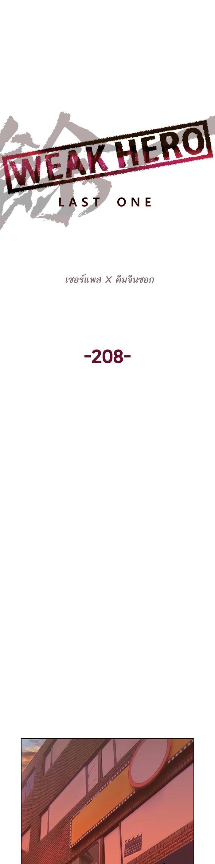 Manga-lc-com อ่านมังงะ อ่านการ์ตูน ออนไลน์ ฟรี Weak Hero ตอนที่ 1 2 3 4 5 6 7 8 9 10 11 12 13 14 ฟรี ไม่มีโฆษณา Manga-lc - อ่าน มังงะ อ่าน การ์ตูน ออนไลน์ อ่านมังงะ ฟรี